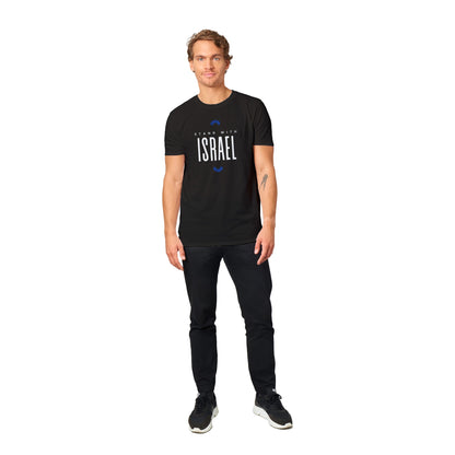 Stand With Israel #2 - Unisex T-Shirt – A Symbol of Unity and Support