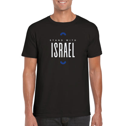 Stand With Israel #2 - Unisex T-Shirt – A Symbol of Unity and Support